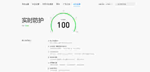 猎豹浏览器9.0.112.22579版本