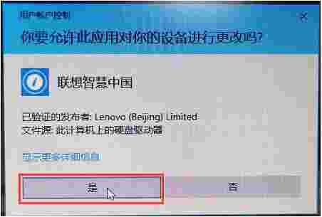 键盘失灵错误代码19的修复工具v1.0