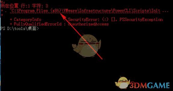 VMware PowerCLI 6.5R1