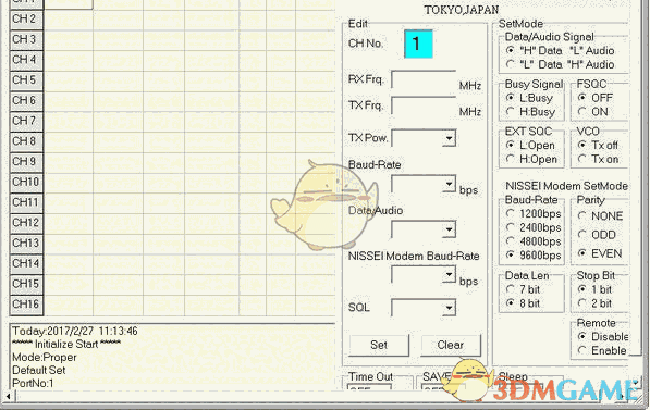 日精ND250A电台写频软件 1.0.7.4