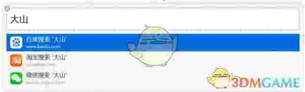 火柴(效率神器)v2.1.0.6