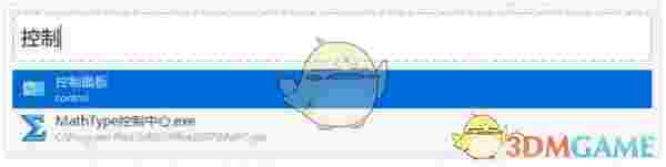 火柴(效率神器)v2.1.0.6