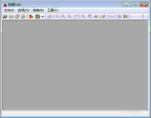 快捷CAD1.1.4.0