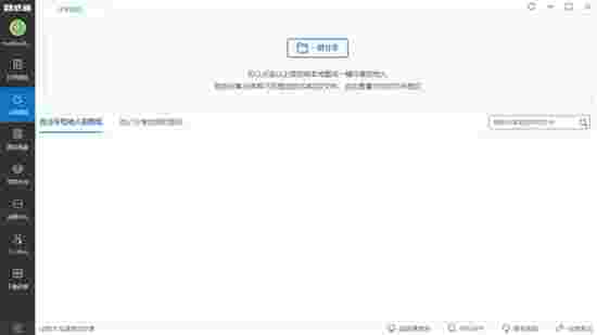 图纸通64位6.4.03