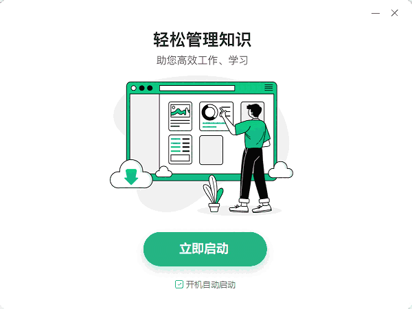 百度文库官方版