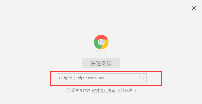 双核浏览器v5.1.6