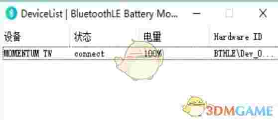 BluetoothLE Battery Monitor(蓝牙电量查看软件)v1.0.0.0
