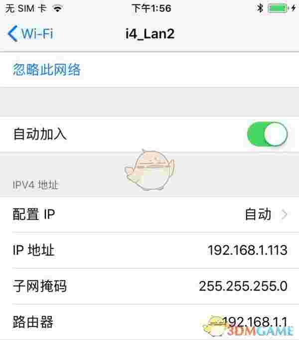 爱思助手v7.98.51