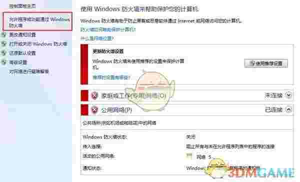 爱思助手v7.98.51