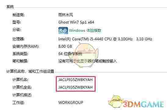 爱思助手v7.98.51