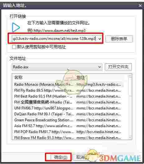 PotPlayer电脑版32位/64位V1.7.21616