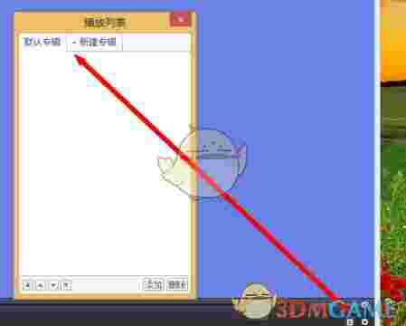 PotPlayer电脑版32位/64位V1.7.21616