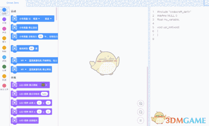 Codecraft(编程教育工具) 1.2.0.11