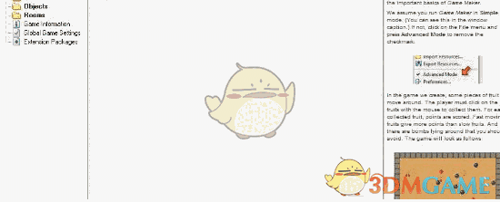 sfGML(Haxe代码转换GML代码工具) 1.0