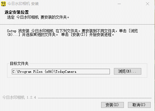 今日水印相机官方正版