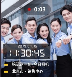 今日水印相机官方正版