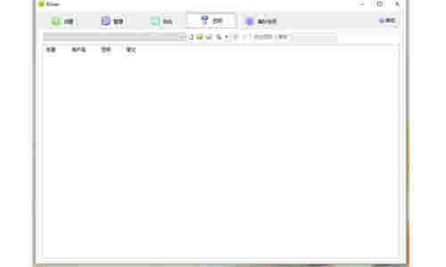 EXE文件解压器1.41