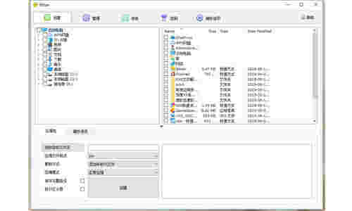 EXE文件解压器1.41