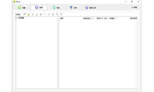 EXE文件解压器1.41