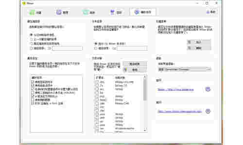 EXE文件解压器1.41