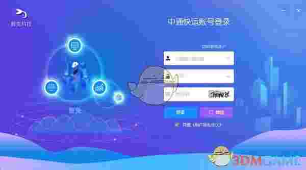 智兔中通智能仲裁管理平台v1.2.9