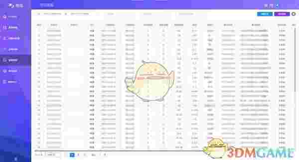 智兔中通智能仲裁管理平台v1.2.9