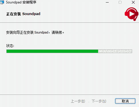 Soundpad最新正式版