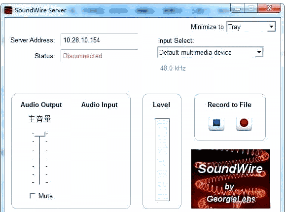 soundwire server汉化版