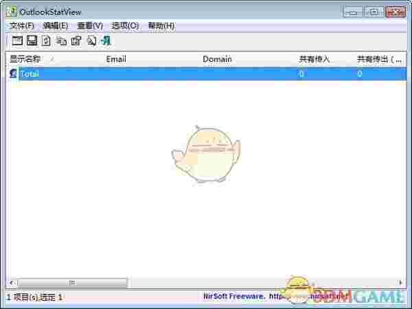 OutlookStatViewv2.93