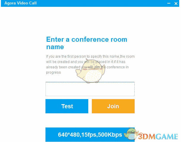 声网音视频测试程序 1.2