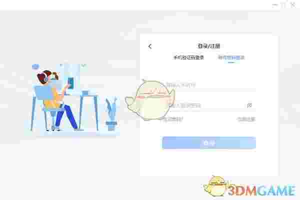 小鸟会议PC版v2.2.0