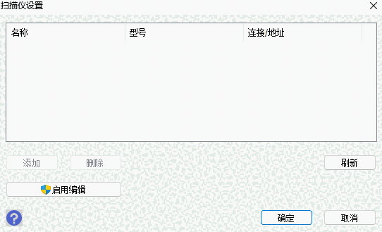 爱普生扫描软件epson scan64位6.7.21.0