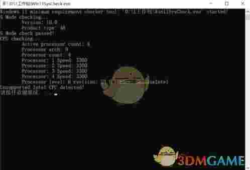 Win11SysCheck(微软Win11检测工具)v1.0