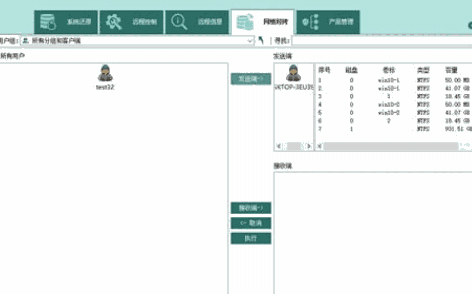 云顷网络还原系统 v7.0 