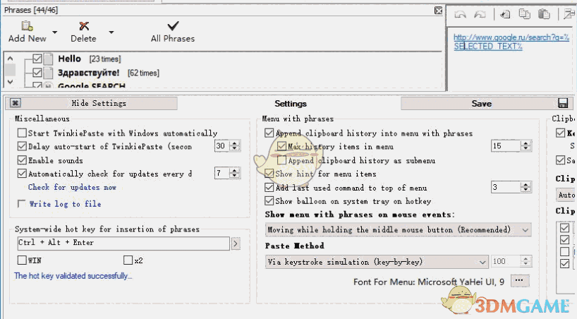 TwinkiePaste(常用文本编辑器) 2.73
