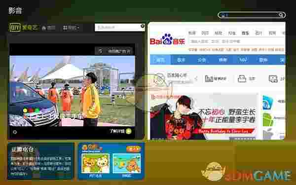 IdeaLife最新版v2.5.1.9 