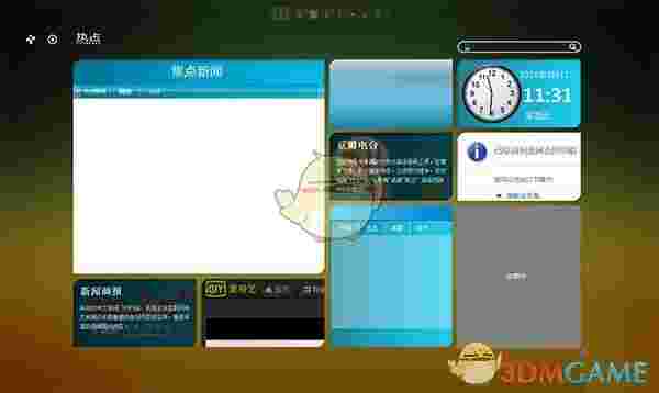 IdeaLife最新版v2.5.1.9 