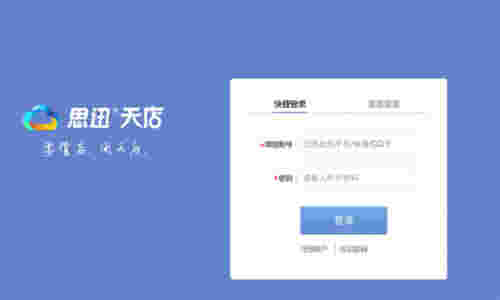 Xvirus AdblockerV2.3