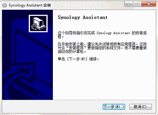 Synology Assistant v7.0.50029