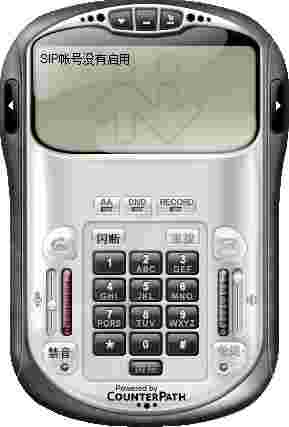 eyebeam官方版v1.5.14.4 