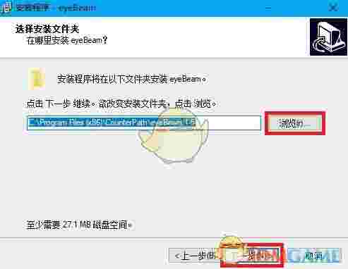 eyebeam官方版v1.5.14.4 