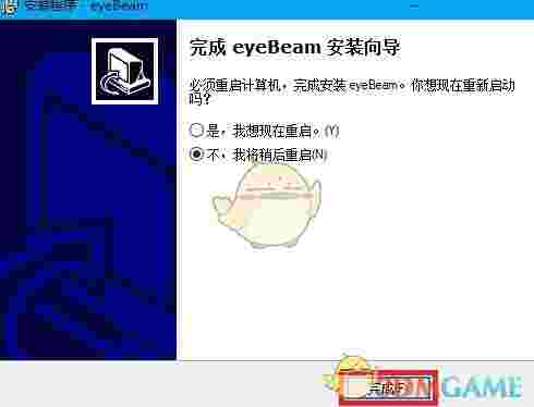 eyebeam官方版v1.5.14.4 
