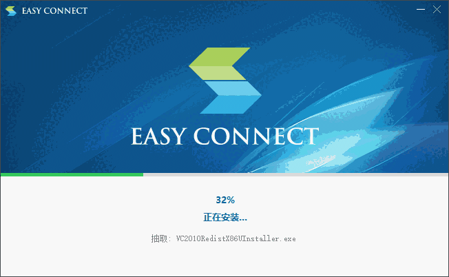 EasyConnect7.6.6.1