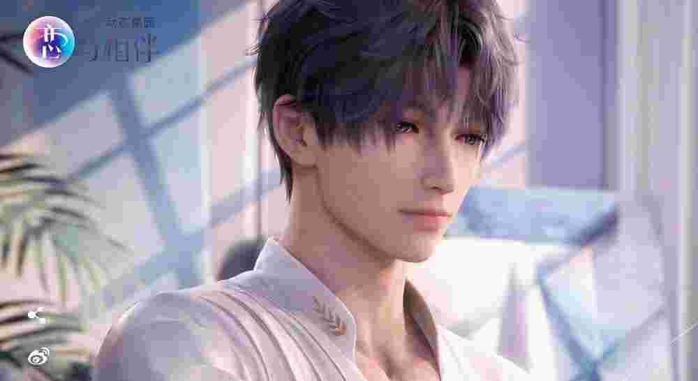 恋与相伴动态桌面官方版