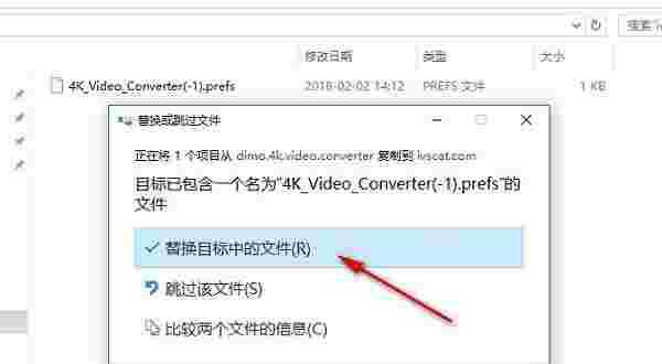 Dimo 4K Video ConverterV4.0