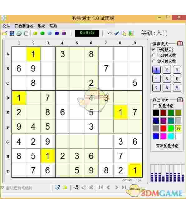 数独博士官方版