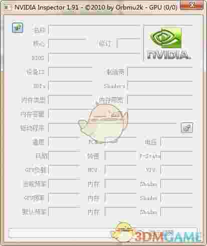 NVIDIA Inspector(检测/超频软件)v1.9.7.8