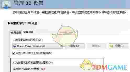 NVIDIA Inspector(检测/超频软件)v1.9.7.8