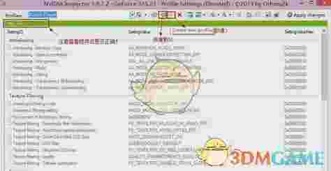 NVIDIA Inspector(检测/超频软件)v1.9.7.8