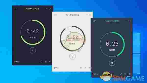 Yolk专注计时器v0.1.3